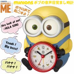 minions{ủڊo܂v (tBMANbN A[ TEhNbN O\ ~jI ~jIY minion CeA Bob B