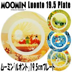 ���[�~���u���I���g�v19.5cm�v���[�g (MOOMIN �v���[�g�M ���� ���M �ێM �l�n�n�l�h�m luonto ���a195mm �H��@�g�p�� �d�q�����W�g�p��