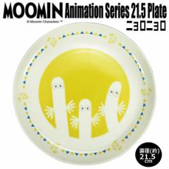 [~Aj[VV[Y^21.5cmv[gijjj  (MOOMIN M  H [~ a21.5cm)