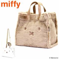 miffyt@[2WAYg[gobOu~btB[tFCXv  (Ђ~btB[ JWA L o)