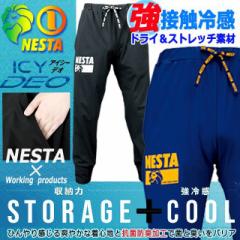 NESTA[lX^]ICY DEOڐG⊴Xgb`pc  (ZbgAbv Xgb` z)