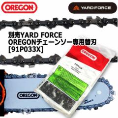 ʔYARD FORCEOREGON`F[\[p֐n[91P033X]  (}  Ԉ  ْf ؍ ؒf  n | jH)