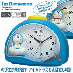 ̂ёяoAChڊov (ڊo܂v ߂܂Ƃ q  Im Doraemon ^PRv^[ N M~bN 