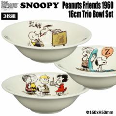 Xk[s[s[ibctY1960u16cmgI{EZbgv  (3g SNOOPY PEANUTS 16cm {E 3Zbg M)