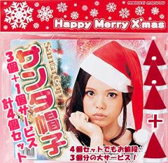 �Ȃ肫��T���^�R�X�`���[���u�T���^�X�q3�{1�v���[���g�v (�L���b�v4�Z�b�g ��l�p �n�b�g ���Ԃ���� �T���^�N���[�X �N���X�}�X