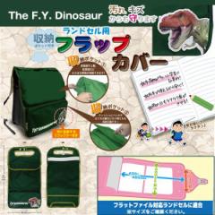 THE F.Y.Dinosaur hZptbvJo[  (_Ci\[  tN^[t [|Pbgt w wZ ʊw w jp hJ)