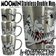 [~XeXd}O (360ml ۉ ۗ XeX MOOMIN }OJbv W[XOX r[OX Jbv Rbv Ȃ y