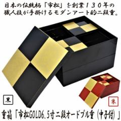 �d���u�s��GOLD6.5����i�I�[�h�u���d�i���q�t�j�v  (���{�� ���������d�� ���� 6.5�� 19.5cm�~19.5cm�~13.5cm ������ �� �� ��i�d��)