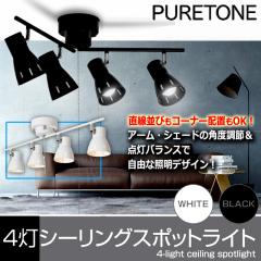 PANASONIC LGS1501VLE1 [配線ダクト取付型 LED(温白色) スポットライト