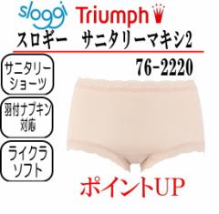 gv XM[p V[c Triumph 76-2220-Tj^[