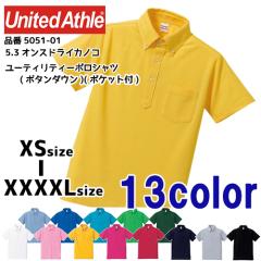 ユナイテッドアスレ 福袋 2023 豪華7点セット Tシャツ 無地 ロン