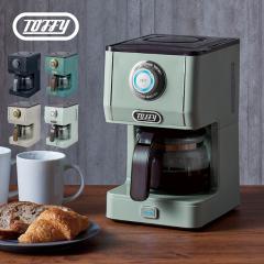 送料無料】Cuisinart クイジナート 10カップ 全自動 コーヒーメーカー