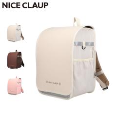 �i�C�X�N���b�v NICECLAUP �����h�T�b�N �����h�Z�� �X�N�[���o�b�O �����b�N �h���[�~���O ���̎q A4 ���� ���C���J�o�[ �y�� NC410