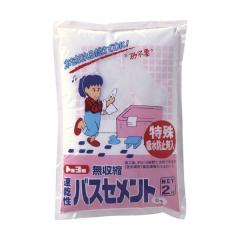 4930269127711 SMART WORK WEAR SW521 メンズギアカーゴハーフパンツ