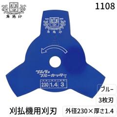 未使用 中古品】ミヤナガ デルタゴンメタルボーラー500A Φ40 DLMB50A40
