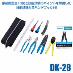 イワタツール TGHDS8CBALD 高硬度用トグロンハードドリルショート 刃径８．０ 全長８０ TGHDS8CBALDの通販はau PAY  マーケット - 測定器・工具のイーデンキ | au PAY マーケット－通販サイト