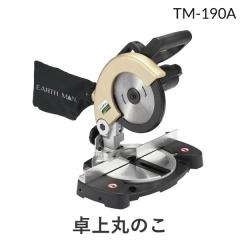 TAIYO 10S-6RSD40N15-GA2 エアーシリンダ 10S6RSD40N15GA2
