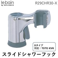 ノーリツ 【V-241BZ5-RC-NR】電気式浴室暖房乾燥機 200V 1室換気 24h