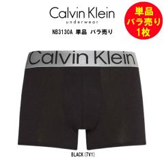 DIESEL(ディーゼル)ボクサーパンツ 前閉じ 5枚組 セット UMBX