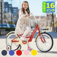 店頭受取限定 キッズ 子供 幼児用 自転車 サイクルスポット ノルウェイ
