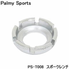 y[֑z ] H X|[N jbv Palmy Sports PS-T008 X|[N` U |Cg