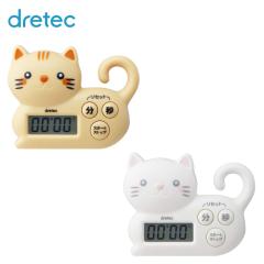 猫デザインのキッチンタイマー Time Timer Amazon｜ドリテック ねこタイマー ブラック T-568BK｜キッチンタイマー