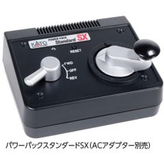 ワンハンドル運転台（サウンド走行） ボックスセット 鉄道模型 KATO 22