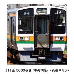 グリーンマックス (N) 32161 名鉄9500系（6次車）基本4両編成セット