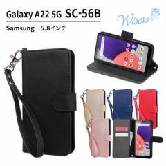 wisers Xgbv2t X}zP[X Galaxy A22 5G SC-56B Samsung docomo 5.8C` X}[gtH X}z 蒠^ P[X