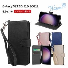wisers Xgbv2t X}zP[X Galaxy S23 SC-51D SCG19 p Samsung docomo au yVoC 6.1C` X}z 蒠^ Jo[