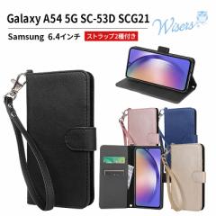 wisers Xgbv2t X}zP[X Galaxy A54 5G SC-53D SCG21 p  Samsung TX docomo hR au UQoC 6.4C` X