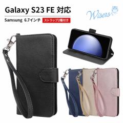 wisers Galaxy S23 FE Ή 蒠^X}zP[X (S4F) (J[hz_[/X^h@\t) Xgbv 2t ( nhXgbv / 