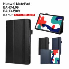 wisers یtBE^b`yt ^ubgP[X Huawei t@[EFC MatePad BAH3-L09 BAH3-W09 10.4 C` P[X Jo[