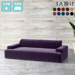 �\�t�@�[ 3�l�|�� �\�t�@ �x���A ���[�\�t�@�[ 2.5�l�|�� �r�Ȃ� �J�E�`�\�t�@�[ �� �� �k�� ���[�\�t�@ �y�b�g�ɋ��� �O�l�|�� 3�l�|��