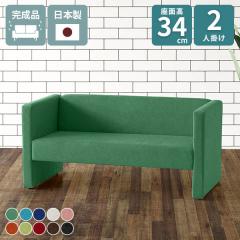 �\�t�@�[ 2�l�|�� �R���p�N�g ���r���O�\�t�@ 2�l�|���\�t�@ ���u�\�t�@ 2�l �\�t�@ ���r�[�`�F�A �a�@ ������� �֎q ���[�\�t�@ 1�l��