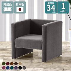 �\�t�@ �R���p�N�g�\�t�@ 1�l�p�\�t�@ �R���p�N�g �k�� �ЂƂ肪�� ���ڃ\�t�@�[ �I�t�� 1�l�|���\�t�@ 1P 1�l�|�� 1�l ������� 1�l���