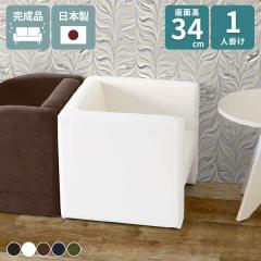 �\�t�@ �R���p�N�g�\�t�@ ���ڃ\�t�@�[ ���[�\�t�@�[ �I���� 1�l�p�\�t�@ �a�@ 1P 1�l���� ������� ���r���O ��l�|�� �ҍ��� 1�l �֎q 