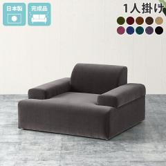 ���[�\�t�@ �Ⴂ �r�Ȃ� �\�t�@ ���[�\�t�@�[ �x���A ��l�|�� 1�l�|�� �Ⴂ�\�t�@�[ �R���p�N�g 1�l �\�t�@�[ �t���A�\�t�@�[ �t���A�\