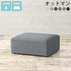 �X�c�[�� �I�b�g�}�� �\�t�@�[�I�b�g�}�� ���u�� ���[�\�t�@ �k�� �t�b�g���X�g ���|�� ���[�`�F�A �x���`�`�F�A �x���`�\�t�@�[ �\�t�@ 