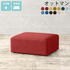 �I�b�g�}�� �X�c�[�� ���u�� ��� ���[�\�t�@�[ �\�t�@�[ ����28cm �\�t�@ ��l�|�� �t�@�u���b�N �`�F�A �R���p�N�g �t���A�X�c�[�� ��