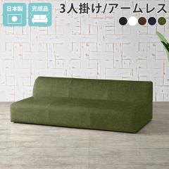 ���[�\�t�@�[ ����Q�\�t�@�[ ���ʍL���\�t�@ �A�[�����X �O�l�|�� ���[ �J�E�`�\�t�@�[ �t���A�[�\�t�@ �Ⴂ ���[�\�t�@ �t���A�\�t�@�[