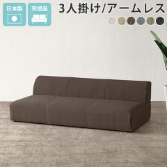 �\�t�@�[ ����Q�\�t�@�[ �\�t�@ ���ʍL�� ���[�\�t�@�[ �A�[�����X�\�t�@ �A�[�����X 3�l�|�� ���[�o�b�N�\�t�@3�l�|���\�t�@�[ �O�l�p 