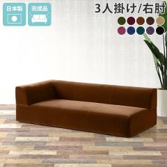 �J�E�`�\�t�@ 3�l�|�� ���[ �\�t�@ ���[�\�t�@�[ �Ђ��������� ���[�\�t�@ ���g�� ���ʍL�� 3�l�|���\�t�@�[ �k�� �ЕI �t���A�[�\�t�@ 