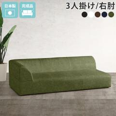 �J�E�`�\�t�@ �\�t�@�[ �R�[�i�[ �ЕI ���[�\�t�@�[ ���U�[ ����Q�\�t�@�[ ������� �Q���\�t�@�[ 3�l���� �w������Ⴂ �u���b�N ��