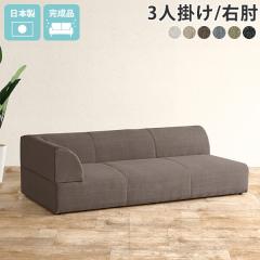 3�l�|�� �\�t�@�[ ���ʍL�� �J�E�`�\�t�@ ���[�\�t�@�[ �\�t�@ �O�l�|���\�t�@ �Ⴂ �R�[�i�[ ������� �ЕI �J�E�`�\�t�@�[ �R�[�i�[�\