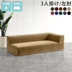 �\�t�@�[ �R�[�i�[�\�t�@�[ 3�l�|�� ����Q�\�t�@�[ ���[�\�t�@�[ �t���A�[�\�t�@ �y�b�g�ɋ��� 3�l�|���\�t�@�[ �J�E�`�\�t�@�[ �O�l�p 