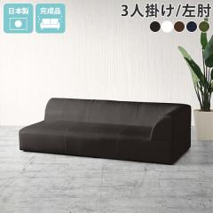 �\�t�@�[ ���� �R�[�i�[�\�t�@�[ 3�l�|�� ���[�\�t�@�[ �\�t�@ ���ʍL�� ���U�[ �Ⴂ �J�E�`�\�t�@ 3�l�|���\�t�@�[ �O�l�|�� �t���A�[�\