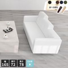 �\�t�@ ������� ���[�\�t�@�[ ���� �k�� �O�l�|���\�t�@ 3�l�|���\�t�@�[ 3�l�����\�t�@�[ ���U�[ ���ڃ\�t�@�[ 3�l���� �O�l�|���\�t�@