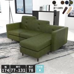 �J�E�`�\�t�@�[ ���U�[ �\�t�@�[ �R���p�N�g 3�l���� �_�C�j���O l�� 3�l�����\�t�@�[ ������� ���[�^�C�v L�� l���\�t�@�[ �I�b�g�}��