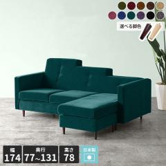 3�l�����\�t�@�[ L�� �R�[�i�[�\�t�@ ���[�\�t�@ �Ђ��������� ���r���O�\�t�@ �O�l�|�� �_�C�j���O 3�l�|���\�t�@�[ ������� �\�t�@�[ 